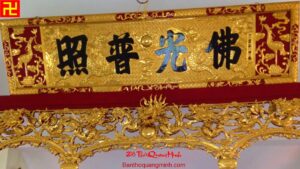 Bức hoành phi tự chạm Lưỡng Long Tranh Châu và Hạc ngậm sen trên lung Kim Quy ý nghĩa nhất 