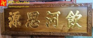 Mẫu hoành phi gỗ gụ tại Làng nghề Sơn Đồng đẹp
