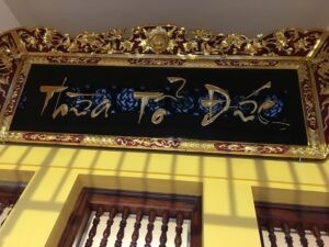 Mẫu hoành phi thờ gia tiên Đức Tổ Thừa chạm rồng hóa mai