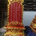 Mẫu linh vị thờ cúng – Bài vị thờ đẹp – Thầy đồ đặt bút viết chữ Hán đẹp